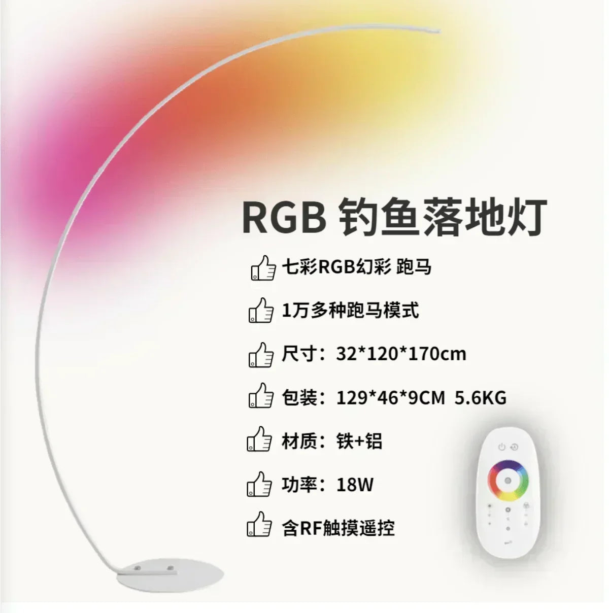 Buy Affordable Nordic Style LED Arc Floor Lamp in Dubai - UAE | Cheap Price