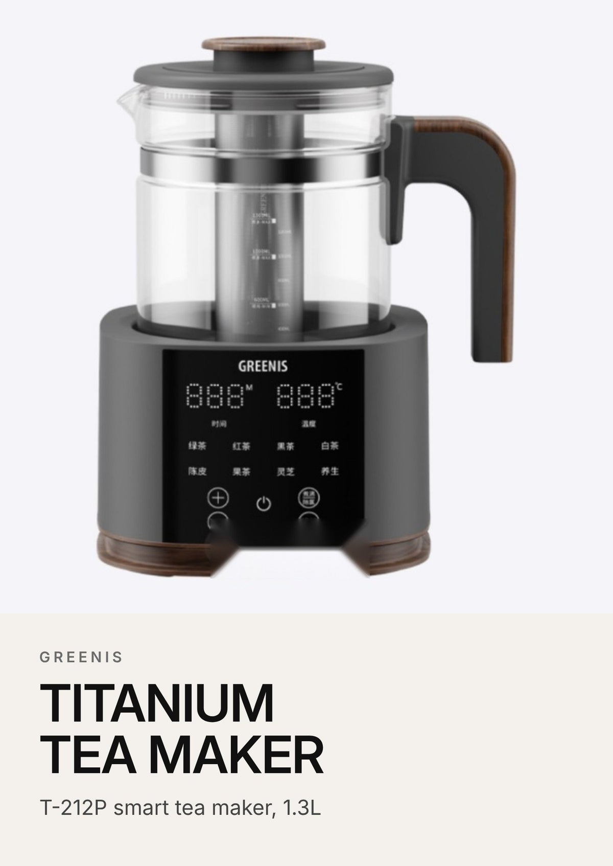 GREENIS T-212P Titanium Smart Tea Maker 1.3L