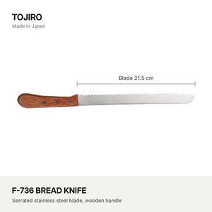 Buy Tojiro F-736 Bread Knife 21.5 cm Online in Dubai, Abu Dhabi, UAE